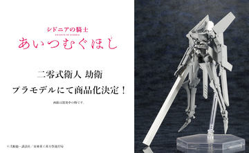弐瓶勉　激レア！MHzショップ限定東亜八景ポストカード&バイオメガ全初版セット ☆東亜重工製_重二輪