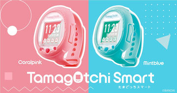 Tamagotchi Smart NiziUスペシャルセット | BANDAI TOYS