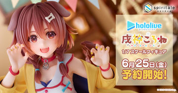 白い水着姿が可愛い！ 「spiritale」より「ライザ ー白水着ver