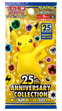 ポケモン - ポケモンカードゲーム ソード＆シールド 25周年アニバーサリーゴールデンボックス Amazon.co.jp: ポケカ カードゲーム ソード&シールド 25th