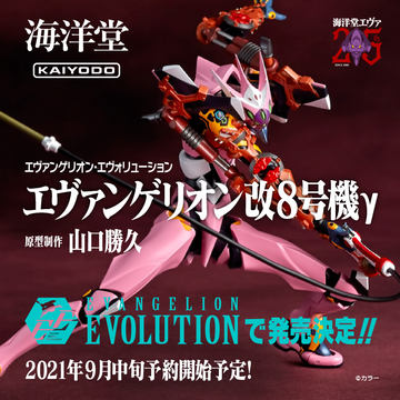改8号機γと新2号機αのフィギュアも！ 「一番くじ シン