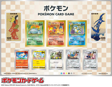 ポケモン切手BOX【即発送可】 ポケモンカード風のおしゃれな切手！ 日本郵便より「ポケモン