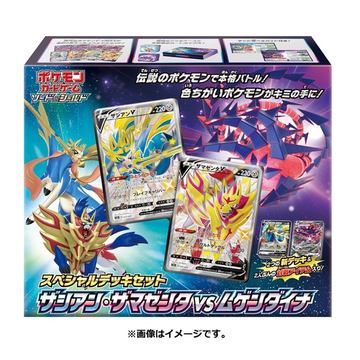 ポケモンカード　オンライン　当選品 ポケカ予約速報【ポケモンカード最新情報】 on X: 