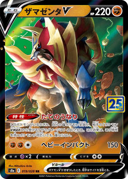ポケモン - ポケモンカード VMax クライマックス まとめ売り 楽天市場】ポケモンカードゲーム ソード&シールド vmax ハイ