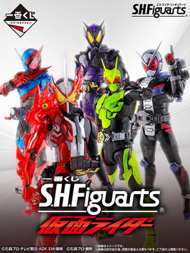 仮面ライダー　ゼロワン　ライジングホッパー　50th SHFiguarts sddefault.jpg