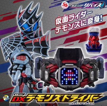 CSM変身ベルトタイフーン（2021年予約分）KAMEN RIDER 50th） Amazon | CSM 変身ベルト・タイフーン 仮面ライダー 50周年記念