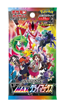 ゲームグッズ ポケモン - HOBBY Watch