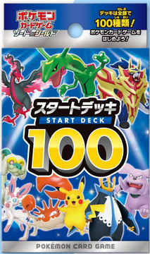 ポケカ」構築済みデッキ「スタートデッキ100 パック」あみあみで