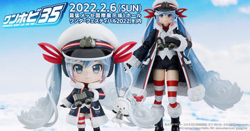 ゆるキャン△」の「各務原なでしこ」figmaシリーズで本日より