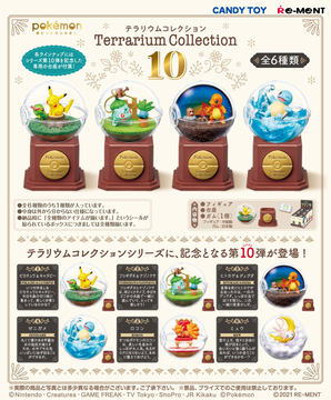ポケモン」のプライズフィギュア「しっぽみてみて！」シリーズに