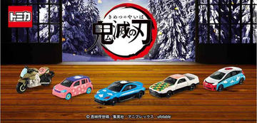 トミカ 鬼滅の刃 ベイマックス など まとめ売り 12台