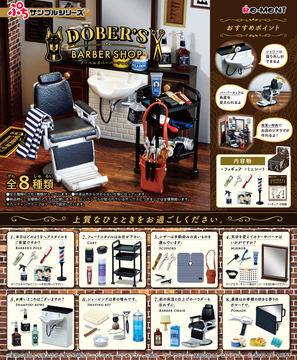 よろず屋商店出品 勇者気分を味わえる！ RPGに出てきそうなアイテムを再現した