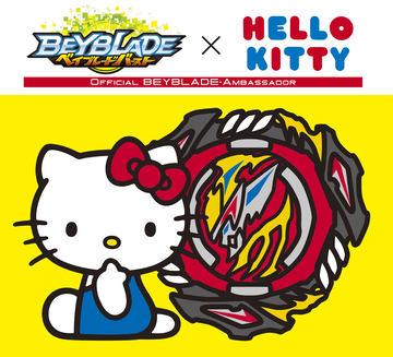 ハローキティ×ベイブレードバースト！ 「ベイバサダー」就任記念ベイ9
