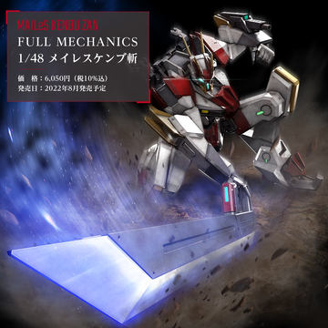 ガンプラ HG ガンダムW オペレーションメテオセット オペレーション・メテオの全ガンダムがついに出揃う！ 「新機動