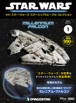 スター・ウォーズ「マンダロリアン」より“宇宙最強の賞金稼ぎ
