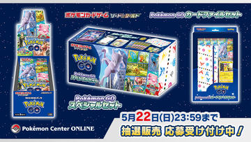 ポケカ豪華セット「プレシャス コレクターボックス ソード