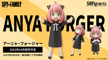 SPY×FAMILY」のロイド、ヨル、アーニャの「Figuarts mini」が