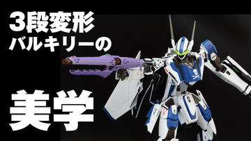 未開封 DX超合金VF-25メサイアバルキリー WORLDWIDE Anniv. Amazon.co.jp: TAMASHII NATIONS DX超合金 マクロスF VF-25