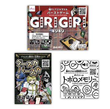 【まとめ売り】あのアレなヤバイにじさんじ ボードゲーム『あのアレなヤバイにじさんじ』 発売開始！ | 株式