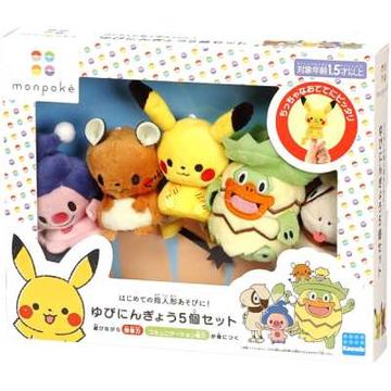 ポケモン - ポケモン　ぬいぐるみ　ジラーチ　等身大　新品未使用 ポケモンセンターNAKAYAMA on X: 
