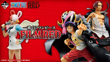 ONEPIECE　FILMRED フィギュア　ウタ　シャンクス　プライズ品 BANDAI フィギュアーツZERO ［超激戦］ワンピース シャンクス