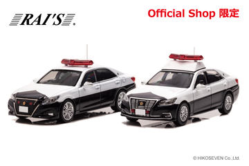 大阪府道路公社 40周年記念 ミニカー パトロールカー 1:60スケール 道路パトロールカーがミニカー化！「大阪府道路公社設立40周年