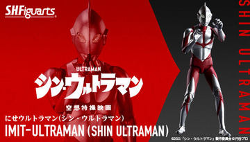 ウルトラ6兄弟よりゾフィーなど登場！ ガシャポン