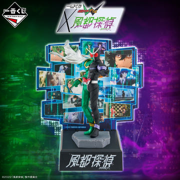 仮面ライダージョーカー 一番くじ Wチャンスキャンペーン 限定100体 風都探偵 仮面ライダージョーカー 一番くじ Wチャンスキャンペーン 限定