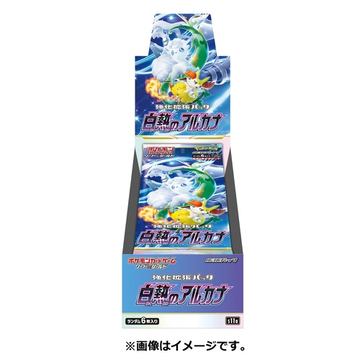 白熱のアルカナ 未開封カートン 20BOX入 伝票跡なし ポケカ Amazon.co.jp: ポケモンカードゲーム ソード＆シールド 強化拡張