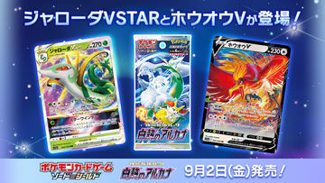 ポケモンカード　強化拡張パック　白熱のアルカナ　3BOX Amazon.co.jp: ポケモンカードゲーム ソード＆シールド 強化拡張