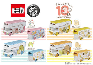 ドリームトミカから「シナモロール 20周年アニバーサリー」が