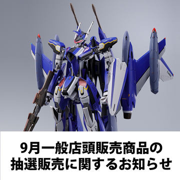 DX超合金　抽選販売　機動戦士ガンダム⭐︎送料込⭐︎ 動くガンダム」を約370ミリの巨躯で再現！フィギュア「DX超合金