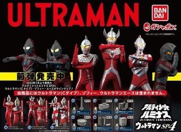 ウルトラ6兄弟よりゾフィーなど登場！ ガシャポン