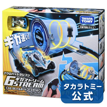 RC その他 - HOBBY Watch