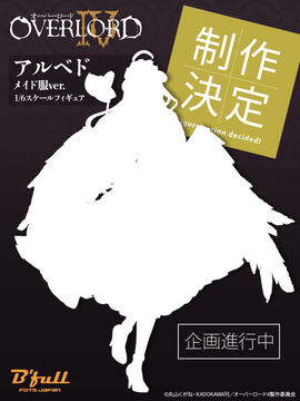 きゅっと睨んだ表情が可愛いメイドはどこからでも目が合う特別