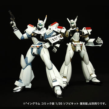 AV-XO零式　1/24 SCALE ソフビキット AV-XO 零式 1/24ソフビキット復刻版【KD001732－01:4571587310791】