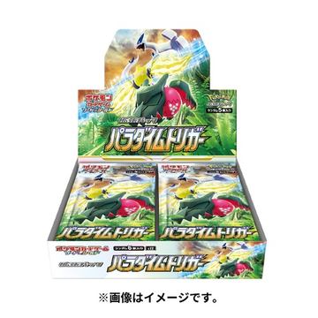 ポケセン抽選品 イーブイヒーローズ 1BOX ポケカ』ポケセンオンラインで「イーブイヒーローズ」抽選販売
