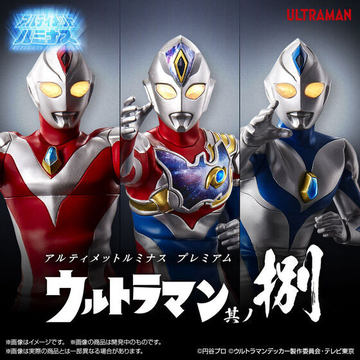 ウルトラ6兄弟よりゾフィーなど登場！ ガシャポン