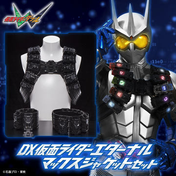メガハウス、「UA 仮面ライダー新1号 （50th Anniversary