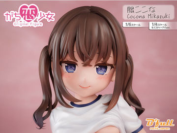 ステルラ　追視アイver. 1/4 完成品フィギュア 肉感少女D」追視アイver. 1/4 完成品 フィギュア