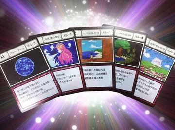 ハンターハンター コトダマン 限定 トランプ カード ネテロ 百式観音 ハンターハンター コトダマン 限定 トランプ カード カイト