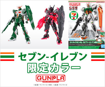 セブンイレブン限定 ガンダムキャンペーン ガンプラ6体セット Amazon | 1/144 HG ガンプラ6体セット セブン-イレブンクリア