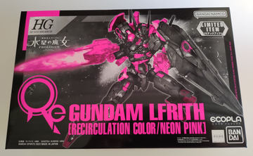 セブンイレブン　ガンプラ　限定モデル　ストライクガンダム　ルブリス セブンイレブン限定ガンプラ『ガンダムルブリス・ストライク