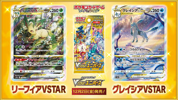 ポケモン - VSTARユニバース、バイオレットex、スカーレットex各1BOX ポケカ】拡張パック“スカーレットex”＆“バイオレットex”が2023年
