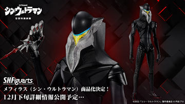シン・ウルトラマン」のカイゲル、ラルゲユウス、マンモス