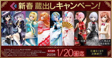 恋愛フロップス」アメリア・アーヴィングの1/7スケール