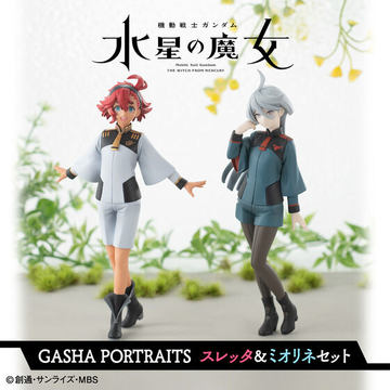 水星の魔女　AQUA SHOOTERS! スレッタ&amp;ミオリネセット3個 機動戦士ガンダム 水星の魔女」より「AQUA SHOOTERS! スレッタ