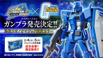 機動戦士ΖガンダムMG ハイザックとバリュートパックの大気圏突入セット！ 機動戦士ΖガンダムMG ハイザックとバリュートパックの大気圏突入