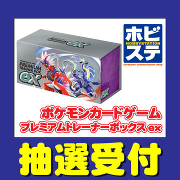 ポケモンカード スカーレットex バイオレットex トレーナーbox 各1BOX Amazon.co.jp: ポケモンカードゲーム スカーレット&バイオレット