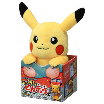 ポケモン★♥ピカチュウ♥★すやすやフレンド★おうちでリラックス★ぬいぐるみ タカラトミーアーツ ピカチュウ ぬいぐるみ ポケモン すやすや
